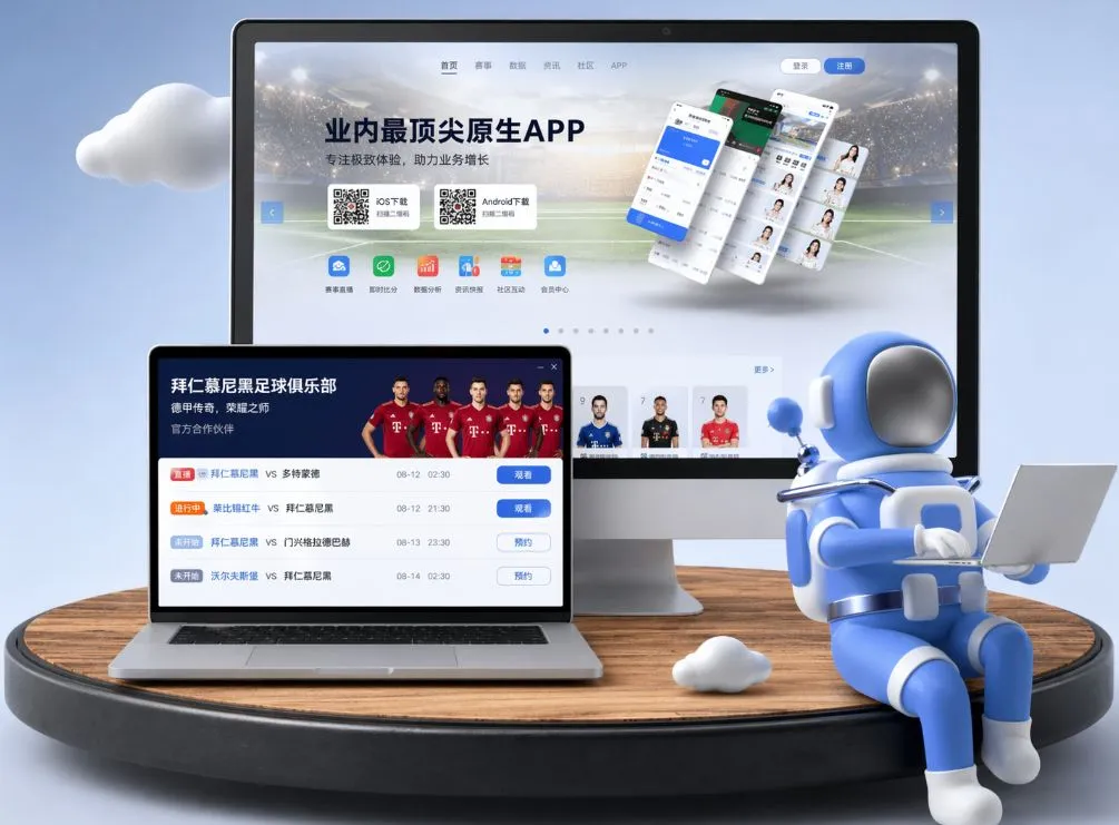 凤凰彩票平台app App下载